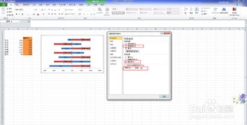 怎么倒转excel 第2张