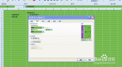 怎么倒转excel 第3张