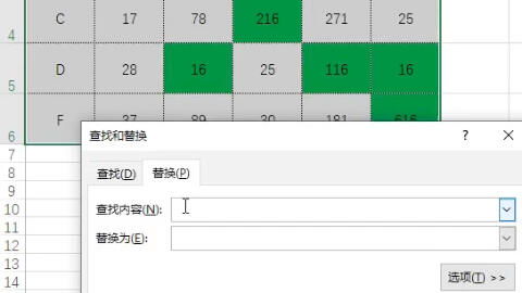 excel表格怎么替换数字