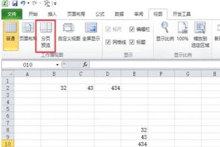 农村excel怎么打印