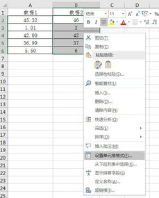 excel怎么另存为