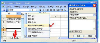 excel怎么另存为 第3张