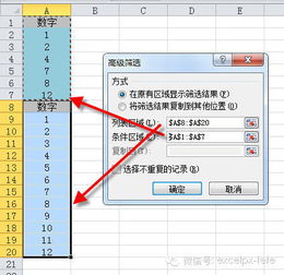 sw怎么插入excel 第3张