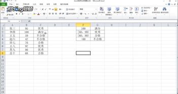 excel公式怎么检查