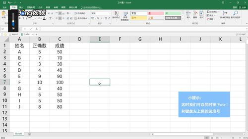 excel公式怎么检查 第2张