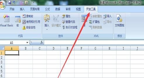 excel暗色怎么调 第3张