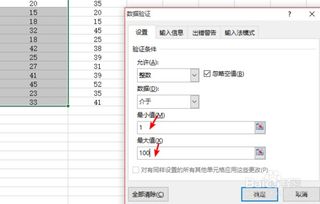 怎么校验excel数据 第3张