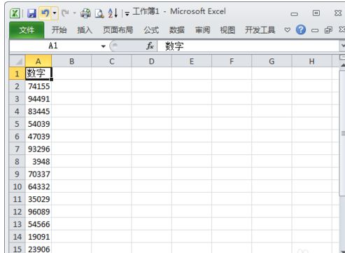 金额怎么替换EXCel