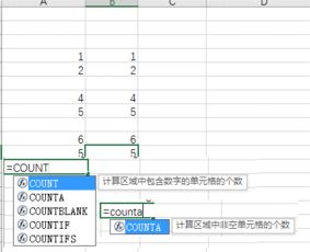 销售额合计怎么算excel公式