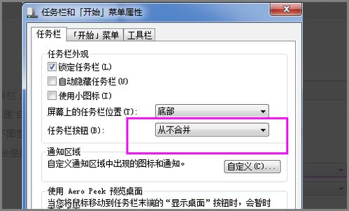 excel窗口怎么分离 第2张