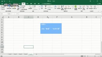 mse怎么算excel 第2张