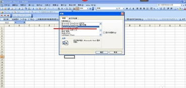 excel圈圈怎么输入 第3张