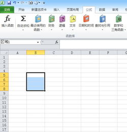 excel图形怎么命名 第3张