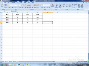 excel 怎么频率