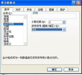 excel里$怎么加 第3张