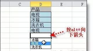 excel怎么画组合 第2张