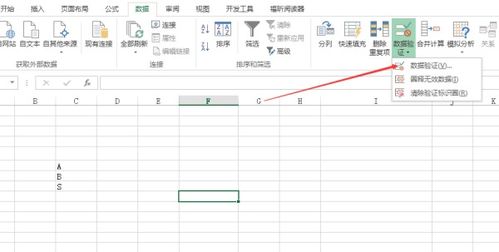 excel怎么设置灰阶 第2张