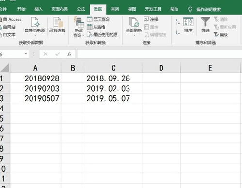 excel日期怎么分组