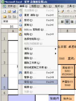 怎么缩小excel空间