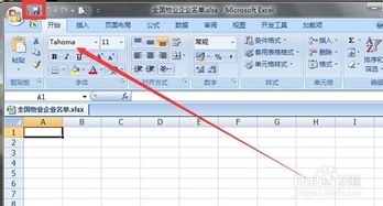 excel%怎么删掉