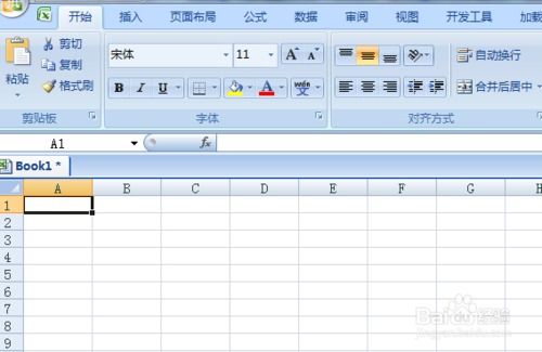 excel怎么打谱 第3张
