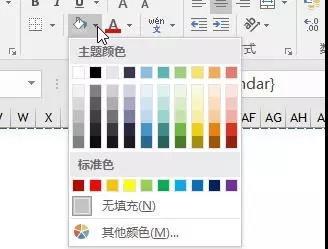 怎么调excel颜色 第2张