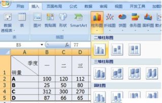 excel怎么全选图表