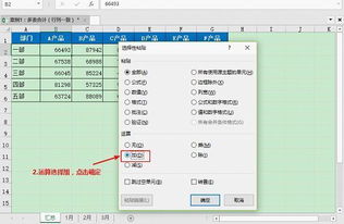 excel怎么加合计 第3张