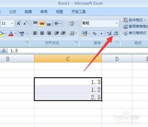 excel怎么加合计