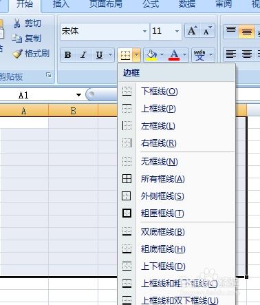 excel边怎么分段 第3张