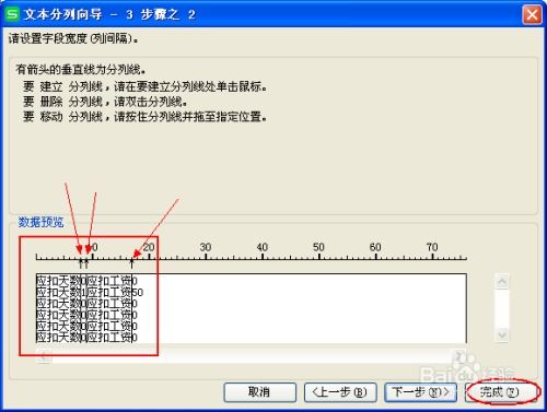 excel怎么拼接英文