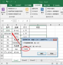 excel怎么拼接英文 第3张