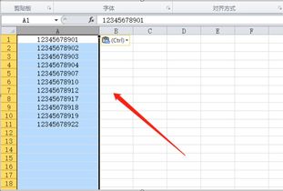 excel文件内容怎么复制到excel