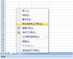 excel文件内容怎么复制到excel 第3张