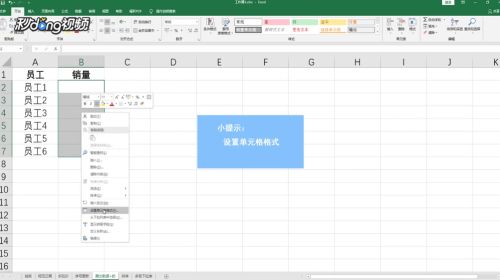 怎么锁定 excel