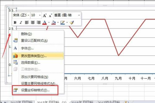 excel怎么调整刻度 第2张
