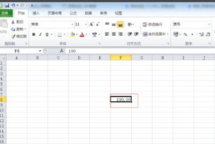 excel怎么选符号 第2张