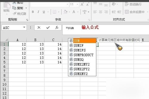 excel怎么选符号 第3张