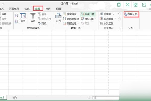 mac excel怎么放大 第2张