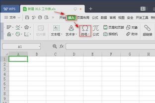 excel怎么打对半