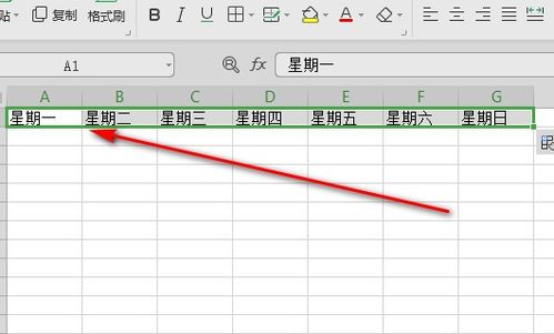 excel怎么打对半 第3张