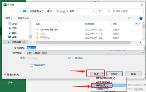 excel怎么取消不了