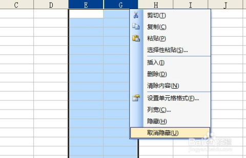 excel怎么取消行宽