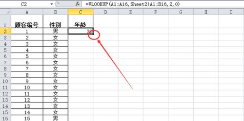 excel 怎么画基线