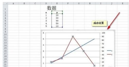 excel 怎么画基线 第2张