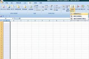 excel怎么下移不了