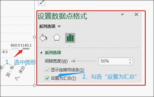 excel怎么下移不了 第2张