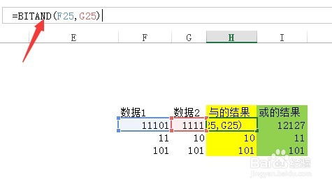 excel怎么换进制 第2张