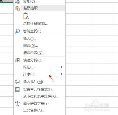 excel怎么升序