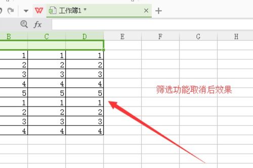 excel怎么解除筛选 第3张